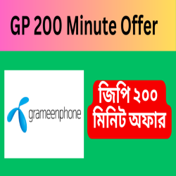 gp 200 minute offer 30 days