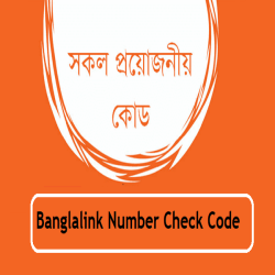 How to Check Banglalink Number?